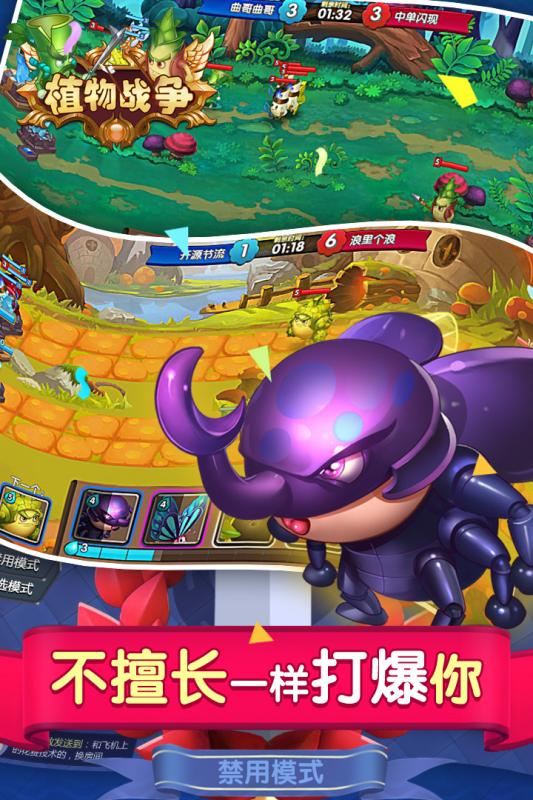 ֲ��ս�����ιٷ�����v0.9.1 ��׿��