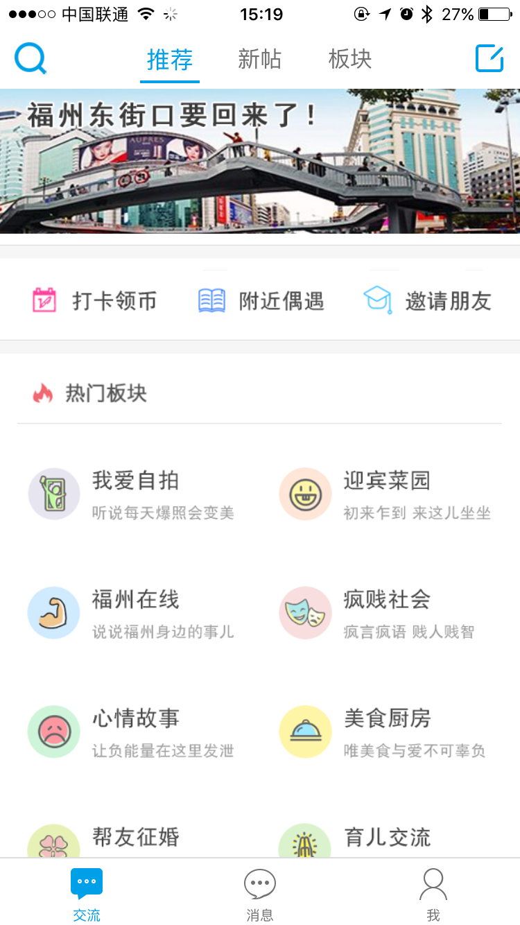 С����app����v1.1.8 �ٷ���