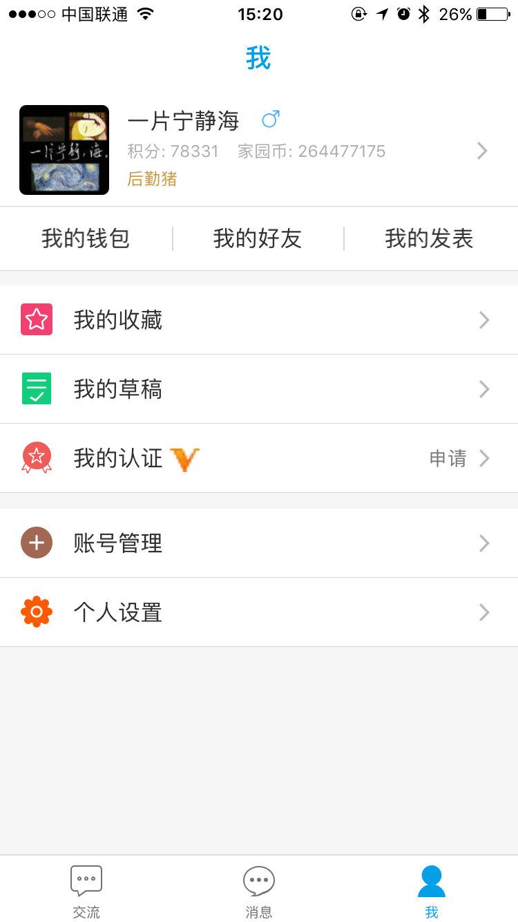 С����app����v1.1.8 �ٷ���