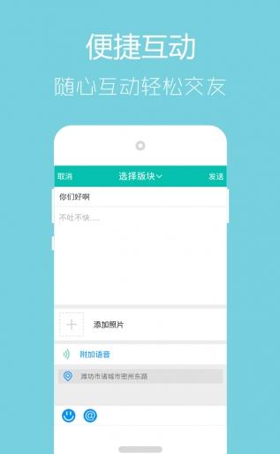�ֻ����app����v1.0.2 ��׿��