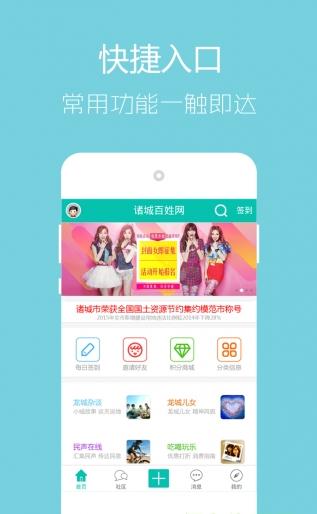 �ֻ����app����v1.0.2 ��׿��