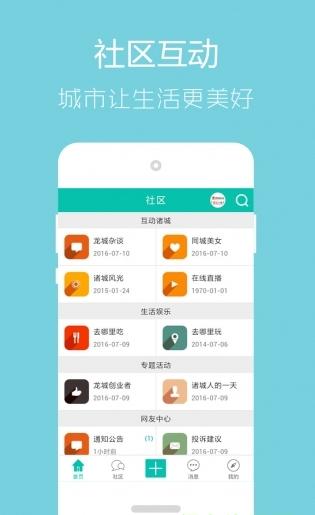 �ֻ����app����v1.0.2 ��׿��