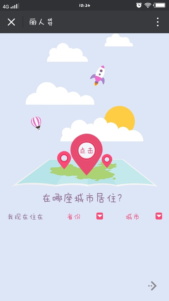 ά�����˴�app����v1.0 ��׿��