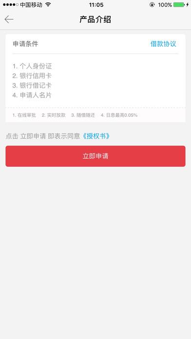 ���ý�app�ٷ�����v1.0 ��׿��