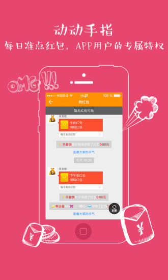 ������app�ٷ�����v1.0 ��׿��