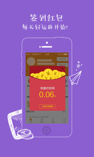 ������app�ٷ�����v1.0 ��׿��