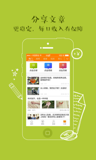 ������app�ٷ�����v1.0 ��׿��