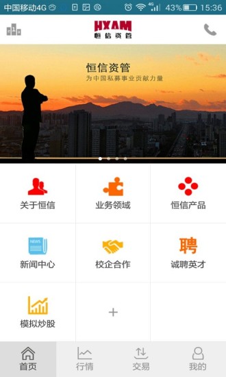 �����ʹ�App����v1.6 ��׿��
