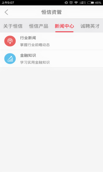 �����ʹ�App����v1.6 ��׿��