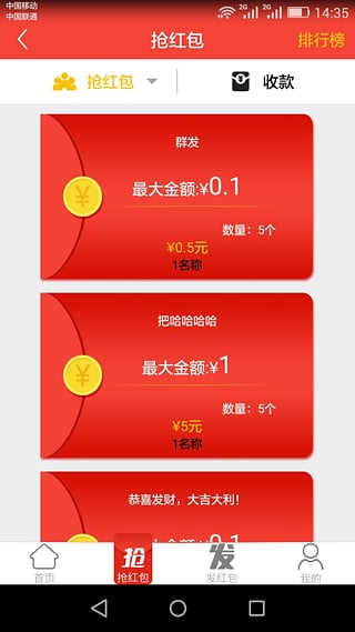 ������App�ƽ������v1.50 ���°�