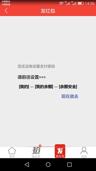 ������App�ƽ������v1.50 ���°�