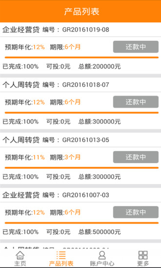 ��������app�ٷ�����v1.0 ��׿��