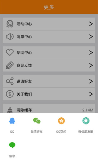 ��������app�ٷ�����v1.0 ��׿��