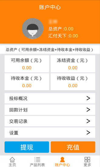 ��������app�ٷ�����v1.0 ��׿��