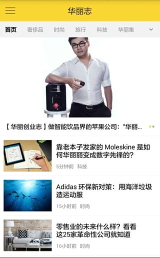 ����־app����v1.2 ��׿��