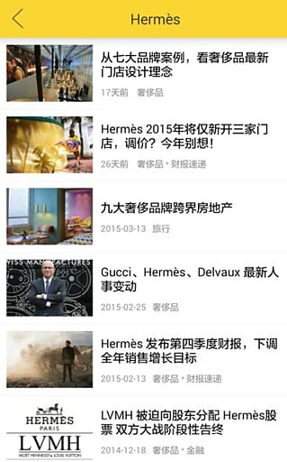 ����־app����v1.2 ��׿��