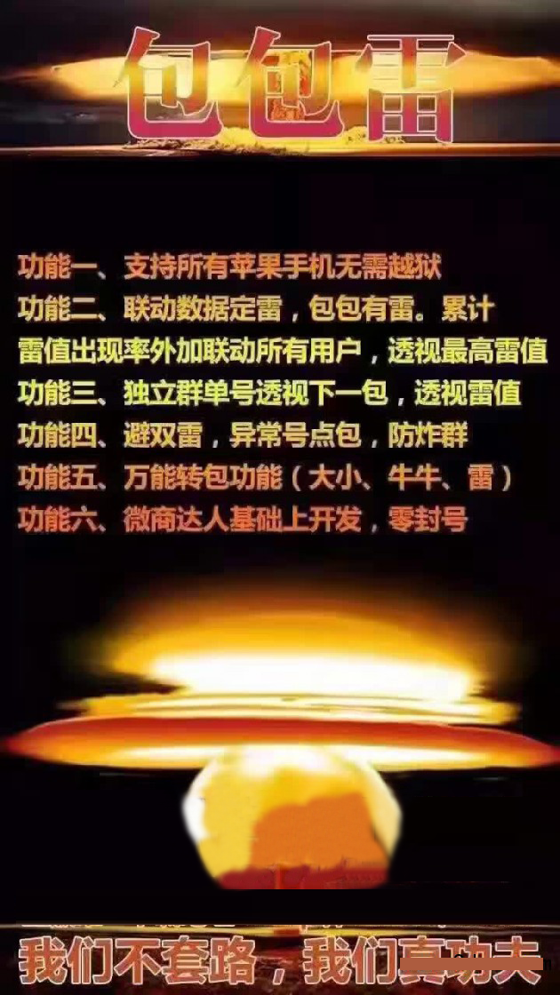 ƻ��������1.1�ƽ������ios��Խ����