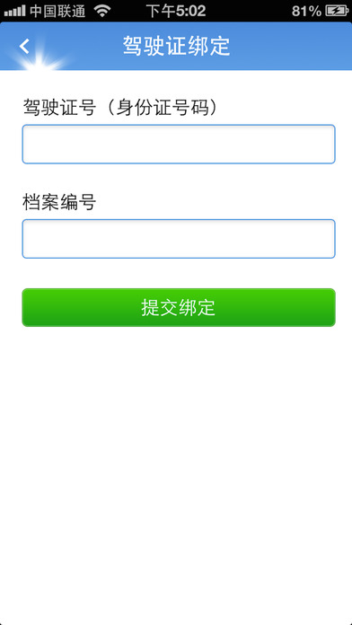 ���ݳ���app����v1.23 ��׿��