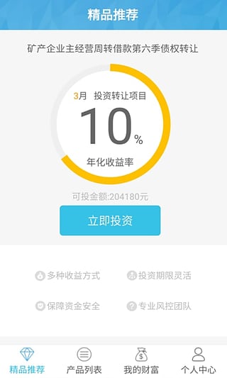 �߷����app����v1.0.5 ��׿��