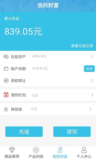 �߷����app����v1.0.5 ��׿��