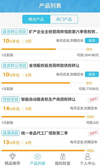 �߷����app����v1.0.5 ��׿��