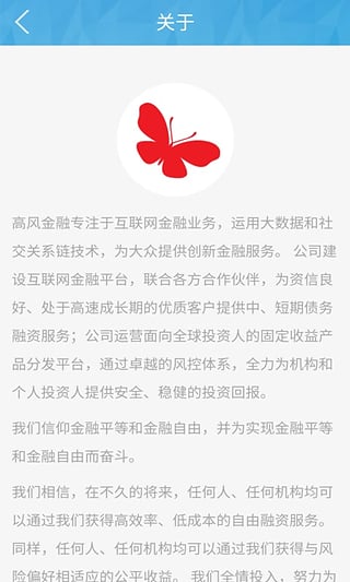 �߷����app����v1.0.5 ��׿��