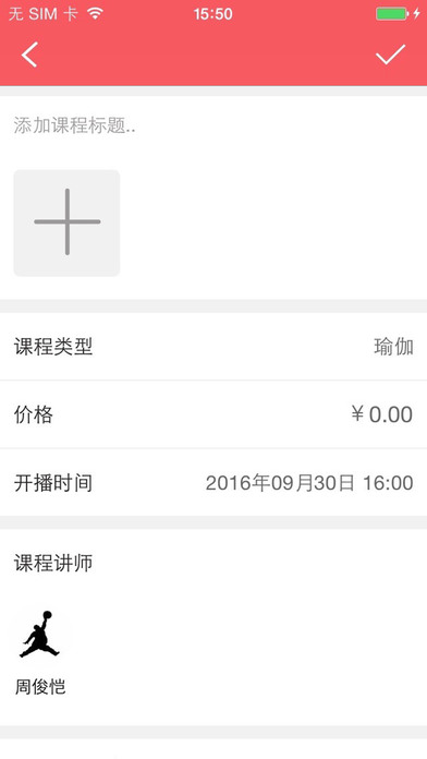 ��ͯTVƻ��������v1.0 iOS�ٷ���