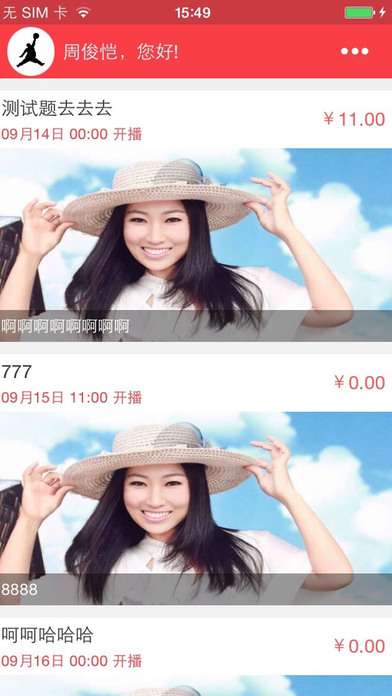 ��ͯTVƻ��������v1.0 iOS�ٷ���