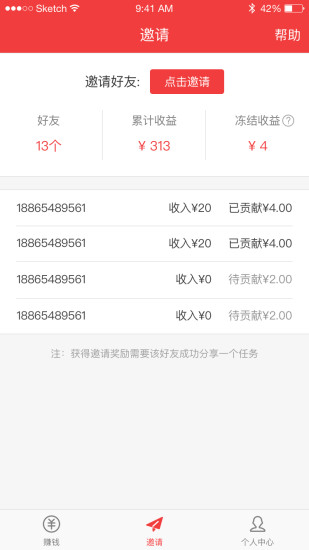 ��תapp�ٷ�����v1.0 ��׿��