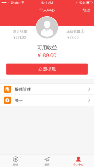 ��תapp�ٷ�����v1.0 ��׿��