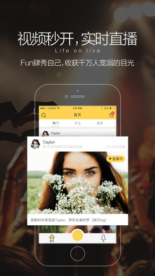 Ĭ��ֱ��app�ٷ�����v1.0.1 ��׿��