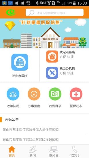 ���������ֻ�������v1.0 ��׿��