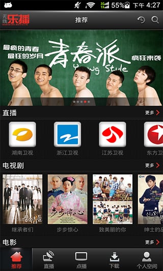 �����ֲ�app�ٷ�����v1.2.1 ��׿��