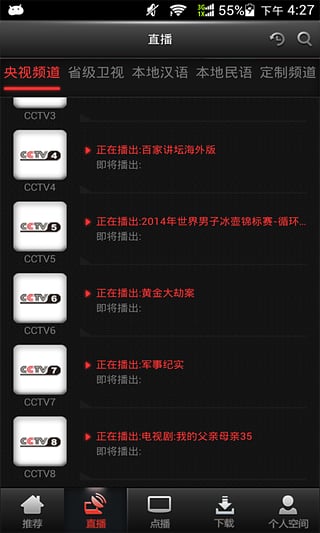 �����ֲ�app�ٷ�����v1.2.1 ��׿��