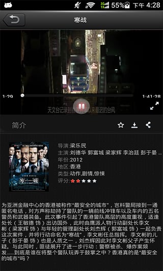 �����ֲ�app�ٷ�����v1.2.1 ��׿��