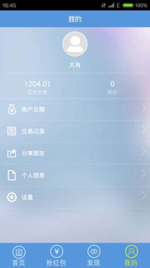 ��������App����v1.0.0 ��׿��