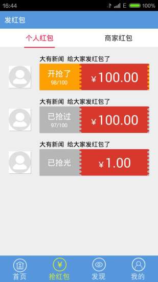 ��������App����v1.0.0 ��׿��