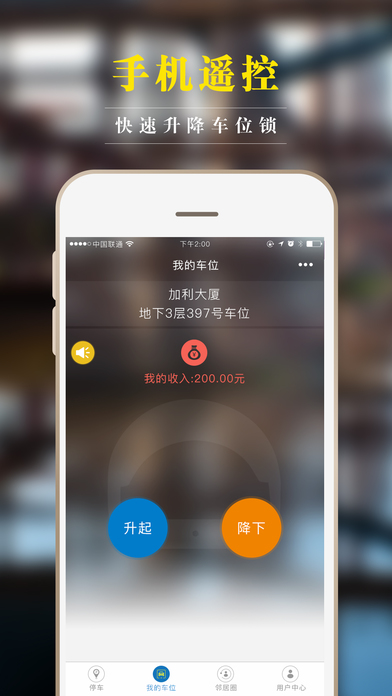 ������ͣ���ֻ�ƻ��������v3.2.4 iPhone/ipad��