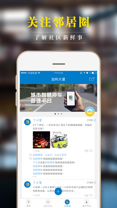 ������ͣ���ֻ�ƻ��������v3.2.4 iPhone/ipad��