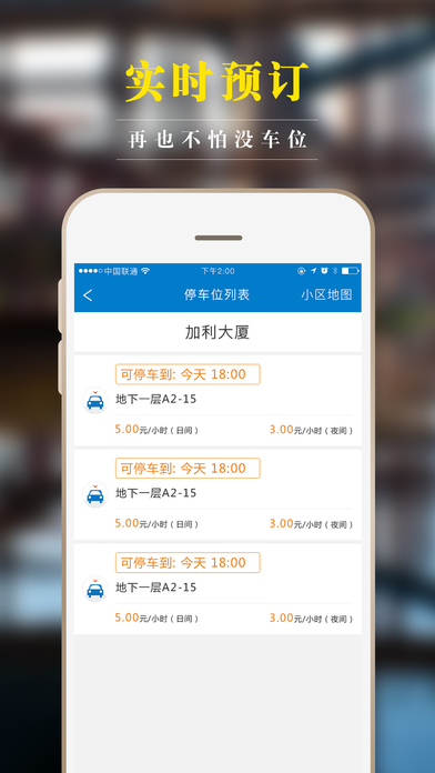 ������ͣ���ֻ�ƻ��������v3.2.4 iPhone/ipad��