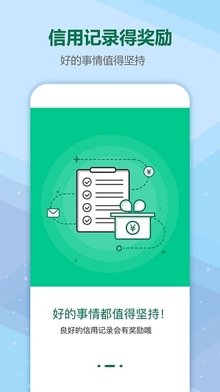 ǧ�ٿ�ƻ���ֻ���v2.1.4 iphoneԽ����