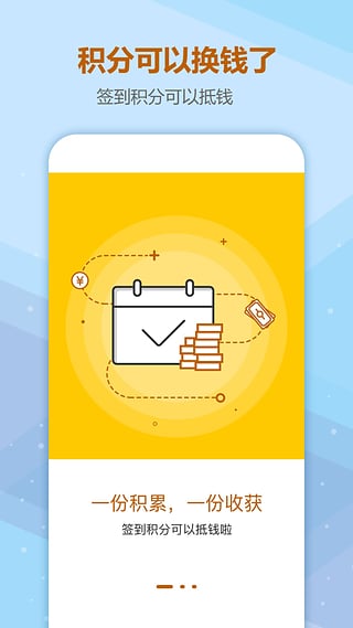 ǧ�ٿ�ƻ���ֻ���v2.1.4 iphoneԽ����