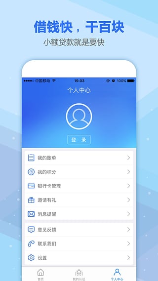 ǧ�ٿ�ƻ���ֻ���v2.1.4 iphoneԽ����