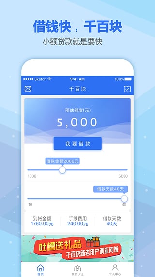 ǧ�ٿ�ƻ���ֻ���v2.1.4 iphoneԽ����
