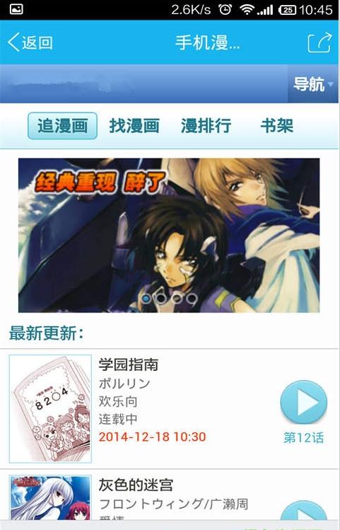��լ��app�ٷ�����v1.0 ��׿��
