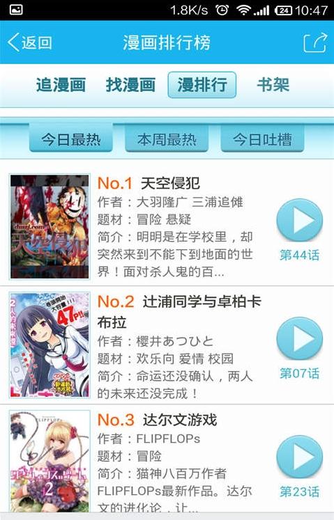 ��լ��app�ٷ�����v1.0 ��׿��