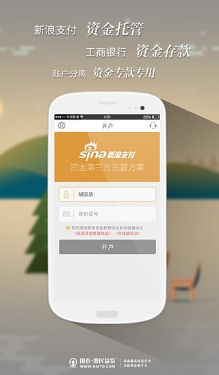 ��Ͷ����app�ٷ�����v1.1.13 ��׿��