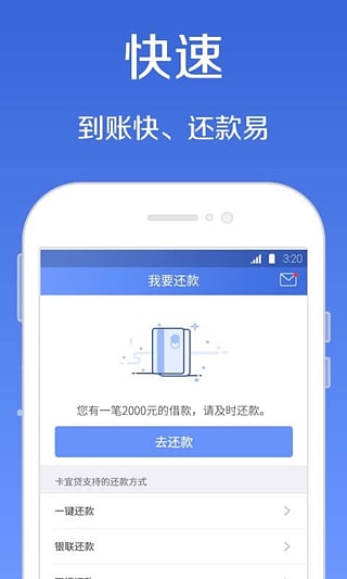 ���˴�app����v1.0.0 ��׿��