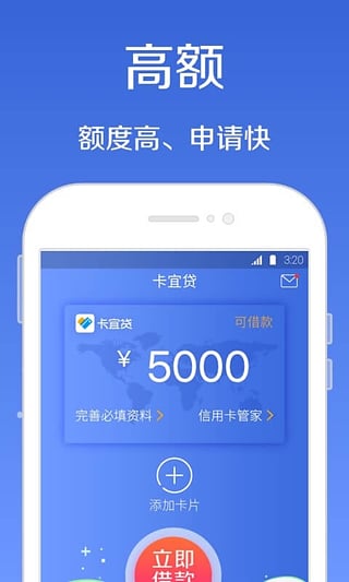 ���˴�app����v1.0.0 ��׿��