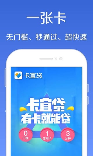 ���˴�app����v1.0.0 ��׿��